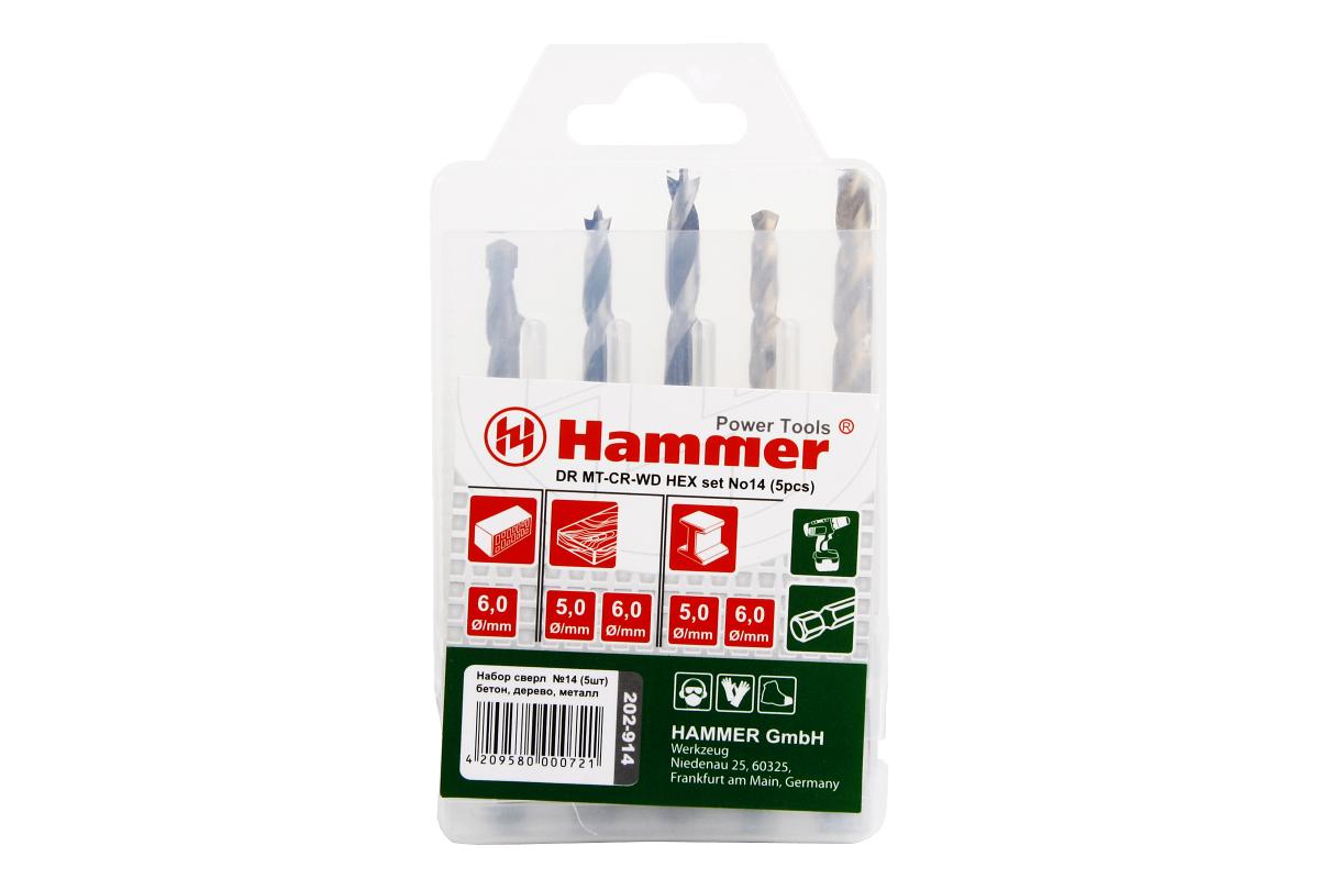 37082 Набор сверл Hammer Flex 202-914 DR set No14 HEX (5pcs) 4-8mm  металл\дерево\камень, 5шт. Hammer 202-914