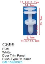 Клипса для крепления внутренней обшивки а/м GM пластиковая (100шт/уп.) Forsage F-C599( GM )
