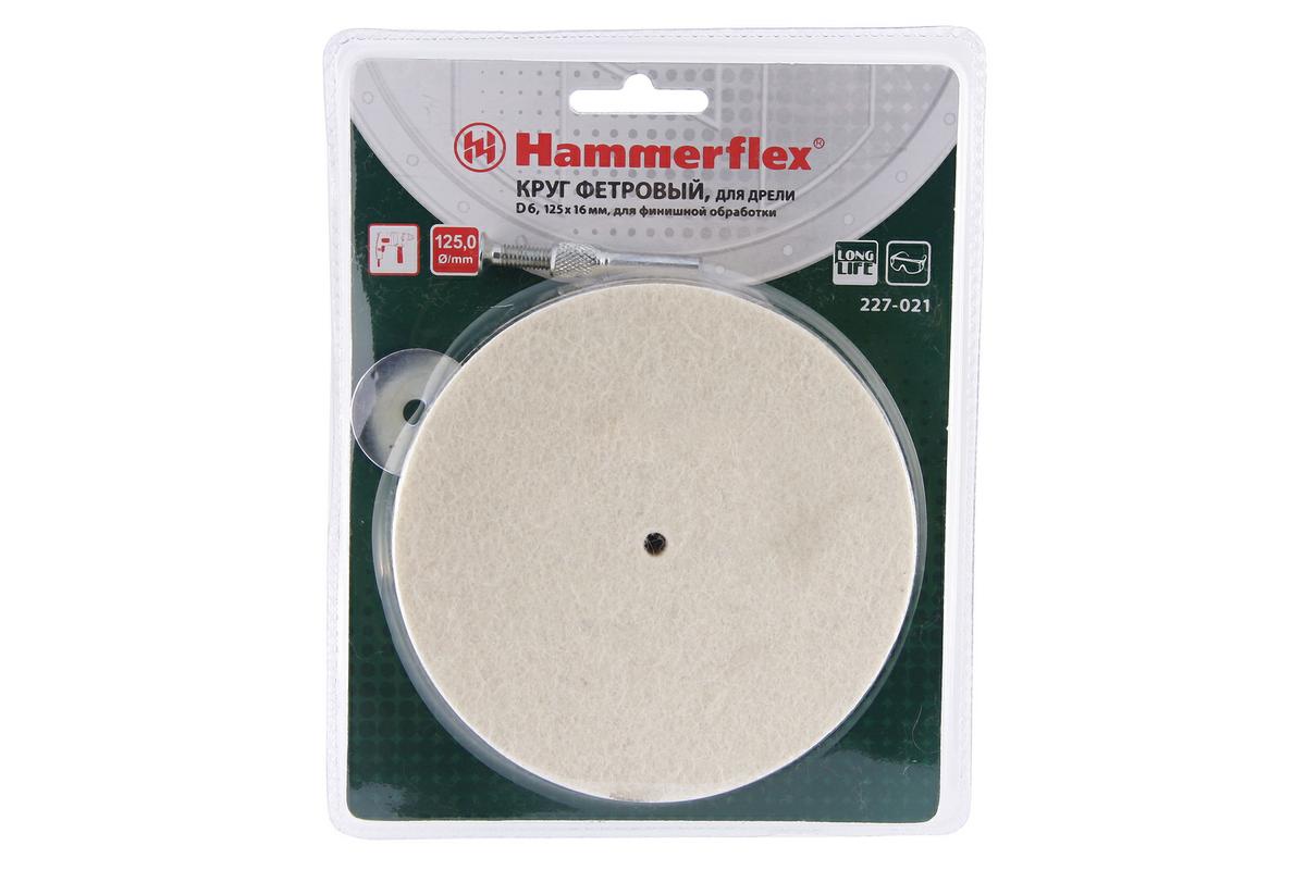 62197 Диск полировальный Hammer Flex 227-021 PD d6 FL 125x16 мм, фетровый , для дрели Hammer 227-021