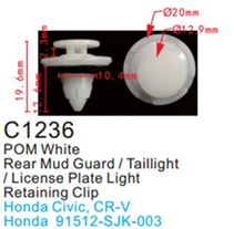 Клипса для крепления внутренней обшивки а/м Хонда пластиковая (100шт/уп.) Forsage F-C1236(Honda)
