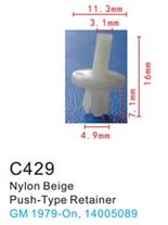 Клипса для крепления внутренней обшивки а/м GM пластиковая (100шт/уп.) Forsage клипса C0429(GM)