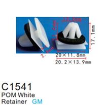 Клипса для крепления внутренней обшивки а/м GM пластиковая (100шт/уп.) Forsage F-C1541( GM )