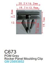Клипса для крепления внутренней обшивки а/м GM пластиковая (100шт/уп.) Forsage F-C673Origin( GM )