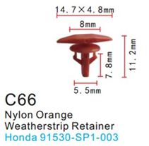 Клипса для крепления внутренней обшивки а/м Хонда пластиковая (100шт/уп.) Forsage клипса C0066(Honda)