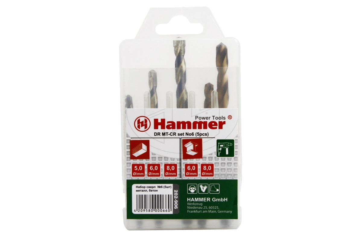 37080 Набор сверл Hammer Flex 202-906 DR set No6 (5pcs) 5-8mm  металл\камень, 5шт. Hammer 202-906