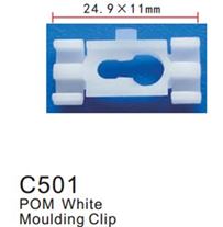 Клипса для крепления внутренней обшивки а/м GM пластиковая (100шт/уп.) Forsage клипса C0501( GM )