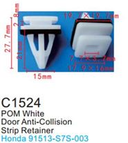 Клипса для крепления внутренней обшивки а/м Хонда пластиковая (100шт/уп.) Forsage F-C1524(Honda)