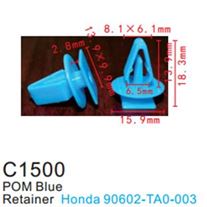 Клипса для крепления внутренней обшивки а/м Хонда пластиковая (100шт/уп.) Forsage клипса C1500(Honda)