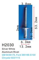 Клипса для крепления внутренней обшивки а/м GM пластиковая (100шт/уп.) Forsage F-H2030( GM )