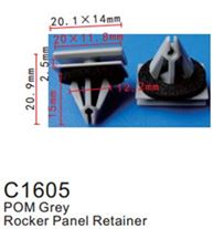 Клипса для крепления внутренней обшивки а/м GM пластиковая (100шт/уп.) Forsage F-C1605( GM )